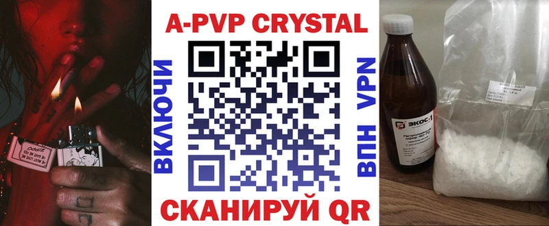 где найти наркотики  Лесосибирск  Alpha PVP крисы CK 