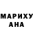 Канабис индика Whisperill
