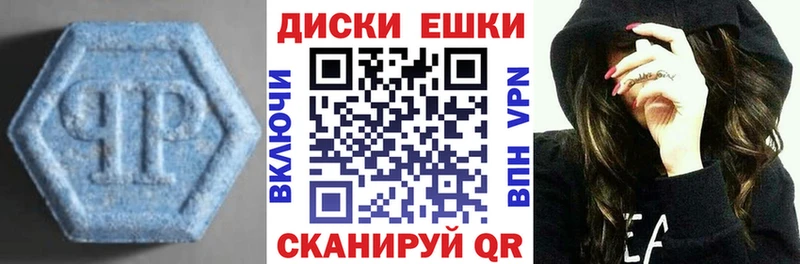Ecstasy Punisher  shop как зайти  Лесосибирск 