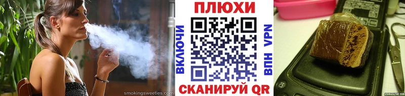 ГАШ индика сатива Лесосибирск