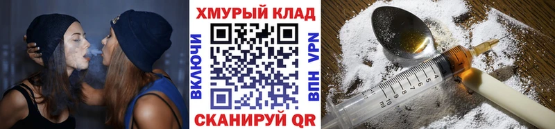 мега ССЫЛКА  купить закладку  Лесосибирск  ГЕРОИН белый 