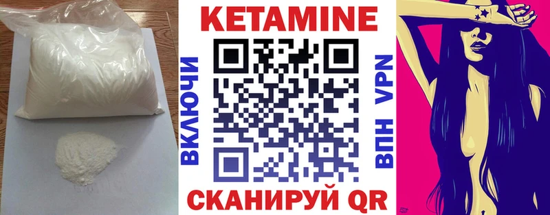 КЕТАМИН ketamine  Лесосибирск 