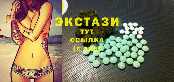 гидра Алексин