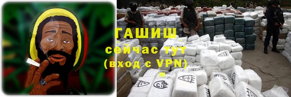 гидра Алексин