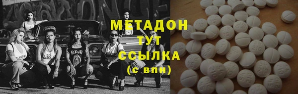 mdpv Алексеевка