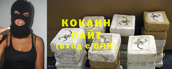 мескалин Билибино