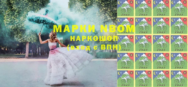 mdpv Алексеевка
