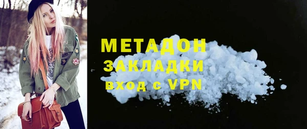 2c-b Осташков