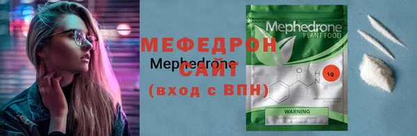 гашиш Беслан