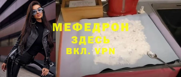 mdpv Алексеевка