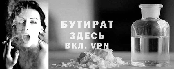 прущие грибы Бикин