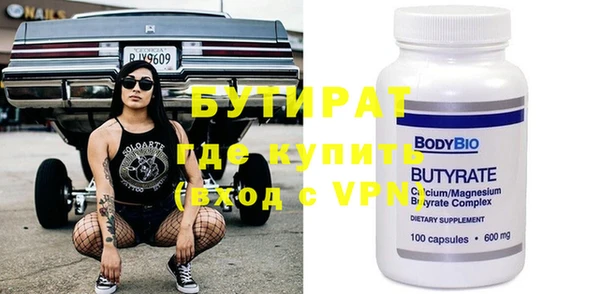 гидра Алексин