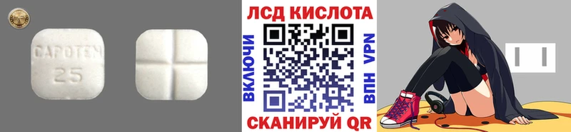 цены   Лесосибирск  ЛСД экстази кислота 