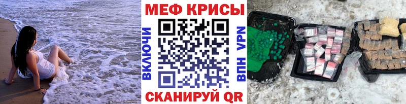 как найти закладки Лесосибирск МЕФ мука