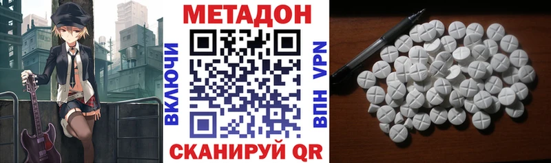 Метадон VHQ хочу наркоту Лесосибирск