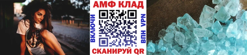 Метамфетамин кристалл  Лесосибирск 