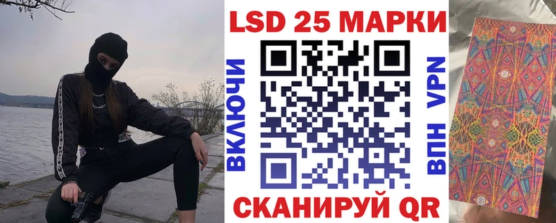 Марки N-bome 1500мкг  нарко площадка как зайти  Лесосибирск 